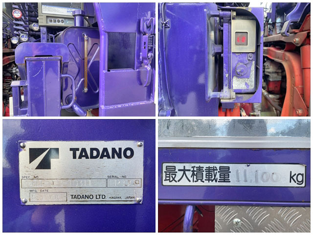 UDトラックスコンドルクレーン5段増トン（6t・8t）[写真19]