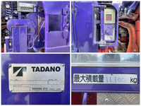 UDトラックスコンドルクレーン5段増トン（6t・8t）[写真19]