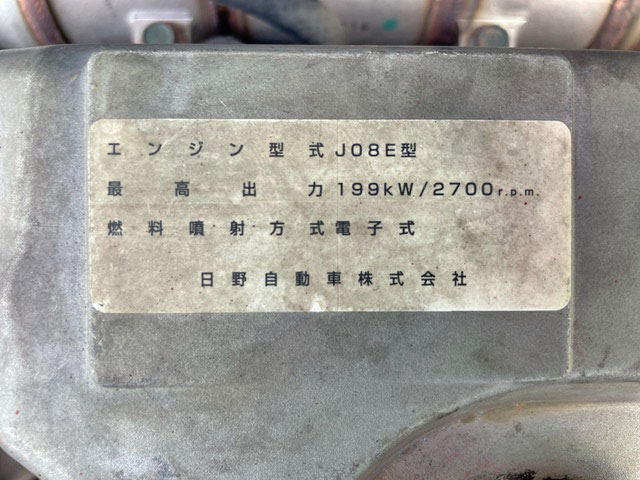 UDトラックスコンドルクレーン5段増トン（6t・8t）[写真27]