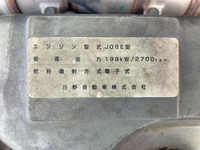 UDトラックスコンドルクレーン5段増トン（6t・8t）[写真28]