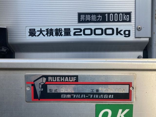 いすゞエルフアルミバン小型（2t・3t）[写真17]