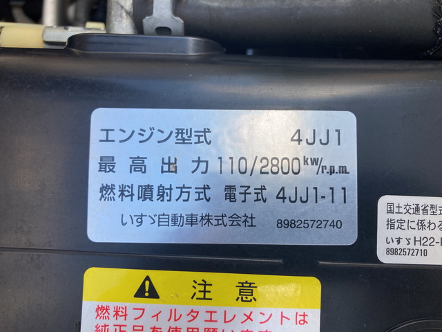 いすゞエルフアルミバン小型（2t・3t）[写真26]