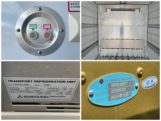 三菱ふそうスーパーグレート冷蔵冷凍ウイング大型（10t）[写真15]