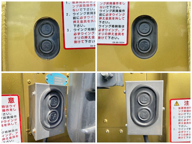 三菱ふそうスーパーグレート冷蔵冷凍ウイング大型（10t）[写真17]