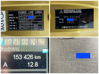 三菱ふそうスーパーグレート冷蔵冷凍ウイング大型（10t）[写真40]