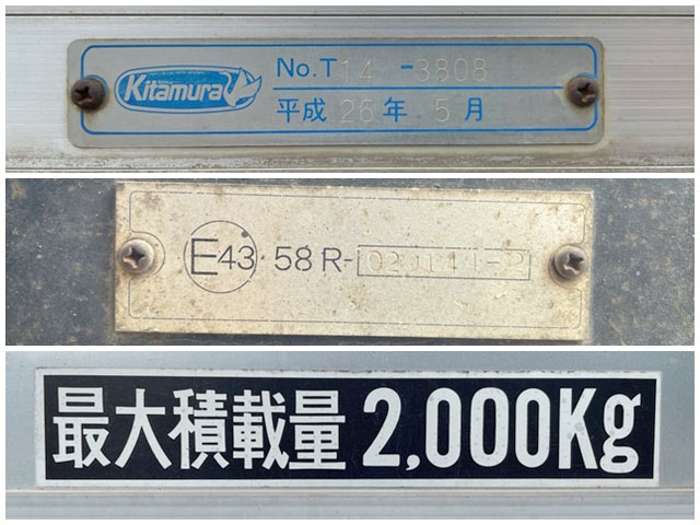 日産アトラスアルミバン小型（2t・3t）[写真16]