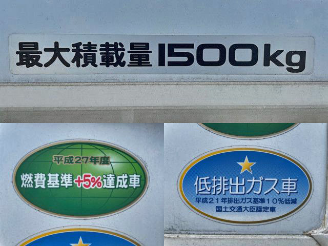 いすゞエルフパネルバン小型（2t・3t）[写真13]
