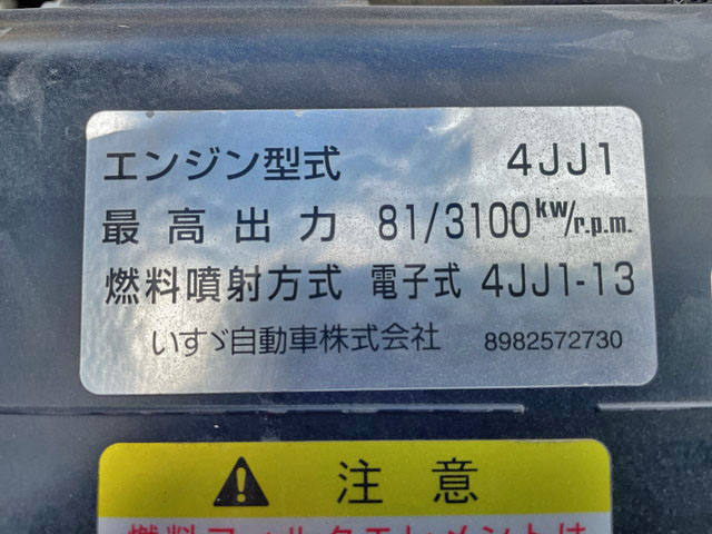 いすゞエルフパネルバン小型（2t・3t）[写真20]