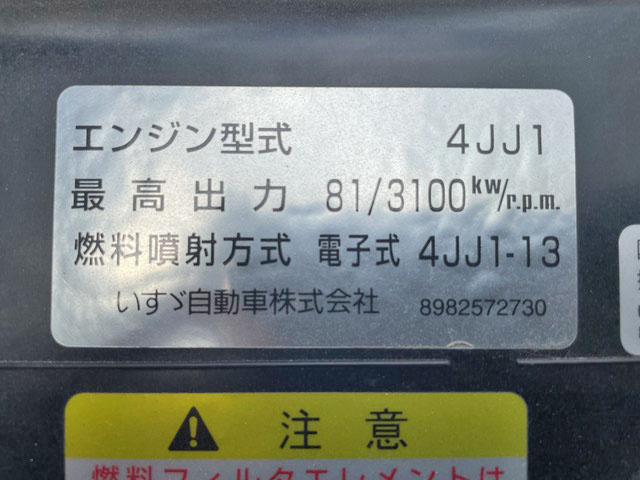 いすゞエルフパネルバン小型（2t・3t）[写真26]