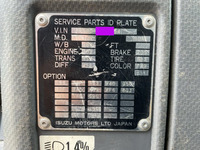 いすゞフォワードダンプ中型（4t）[写真37]