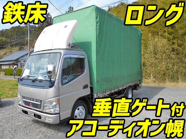 三菱ふそうキャンター幌車小型（2t・3t）[写真01]