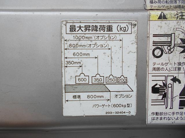 三菱ふそうキャンター幌車小型（2t・3t）[写真19]