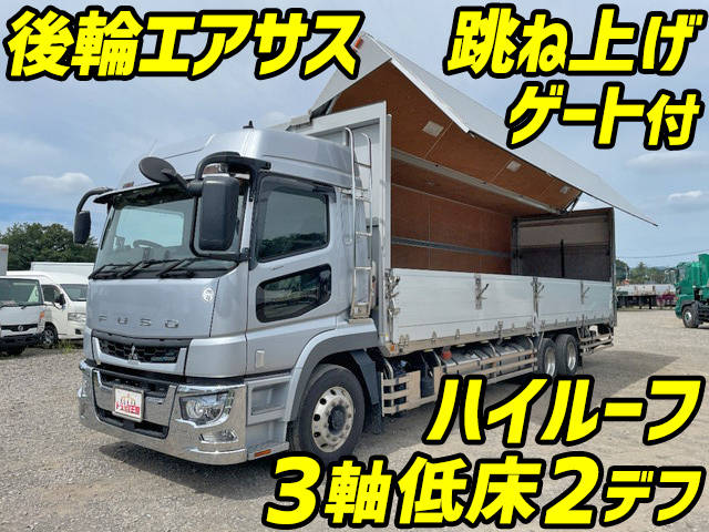 三菱ふそうスーパーグレートアルミウイング大型（10t）[写真01]