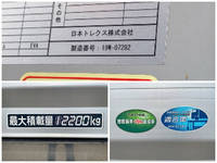 三菱ふそうスーパーグレートアルミウイング大型（10t）[写真18]