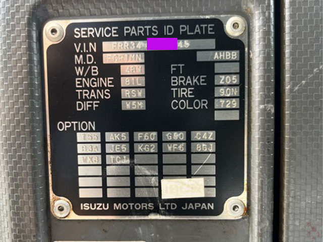 いすゞフォワードアルミウイング中型（4t）[写真30]