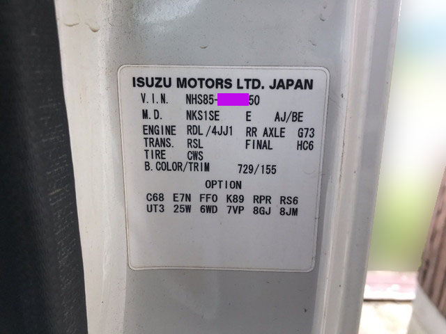 いすゞエルフ平ボディ小型（2t・3t）[写真27]