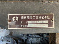 日野デュトロダンプ小型（2t・3t）[写真12]