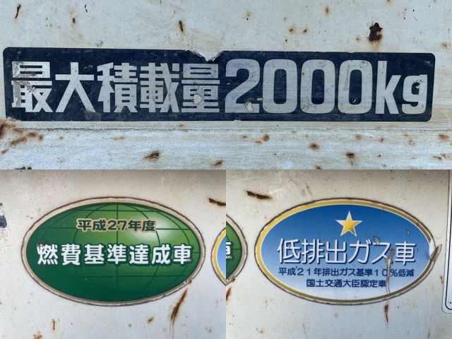 日野デュトロダンプ小型（2t・3t）[写真13]
