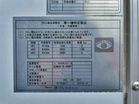 いすゞフォワード冷凍車（冷蔵車）中型（4t）[写真15]