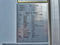 いすゞフォワード冷凍車（冷蔵車）中型（4t）[写真16]