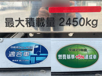 いすゞフォワード冷凍車（冷蔵車）中型（4t）[写真17]