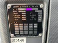 いすゞフォワード冷凍車（冷蔵車）中型（4t）[写真38]