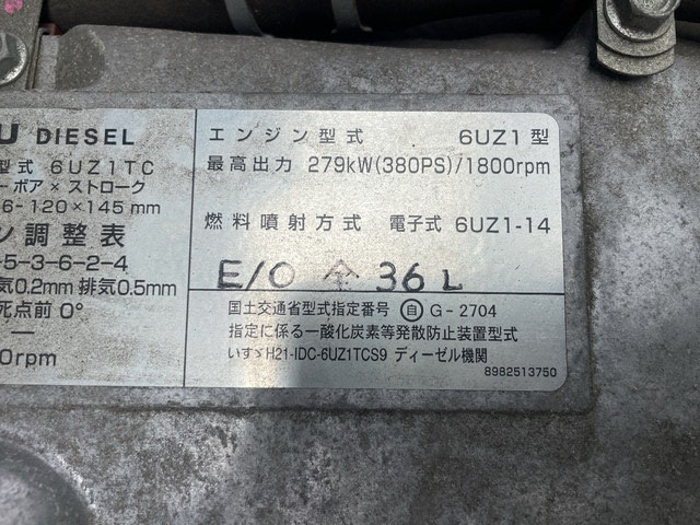 いすゞギガアルミウイング大型（10t）[写真27]