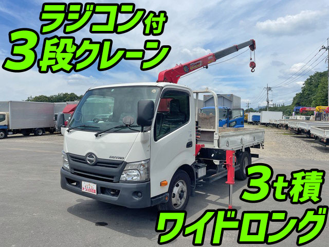 日野デュトロクレーン3段小型（2t・3t）TKG-XZU710M [写真01]