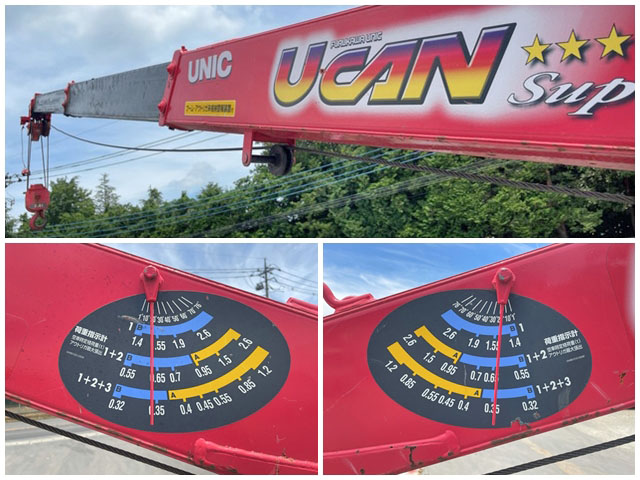 日野デュトロクレーン3段小型（2t・3t）[写真14]