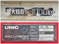 日野デュトロクレーン3段小型（2t・3t）[写真19]