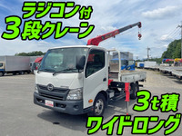 日野デュトロクレーン3段小型（2t・3t）[写真01]