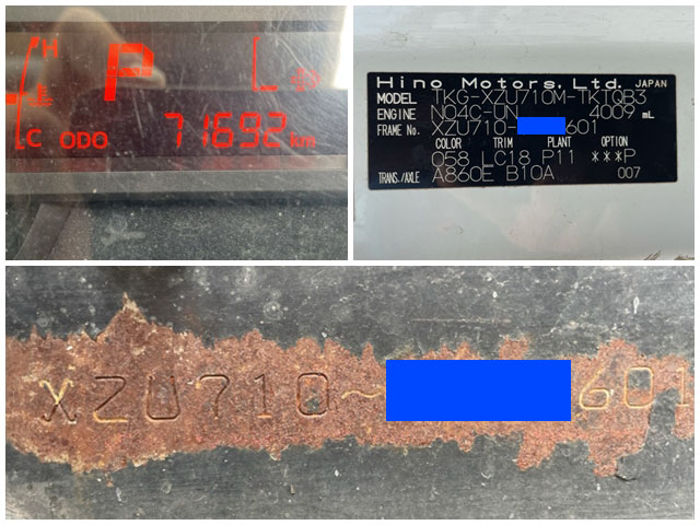 日野デュトロクレーン3段小型（2t・3t）[写真40]