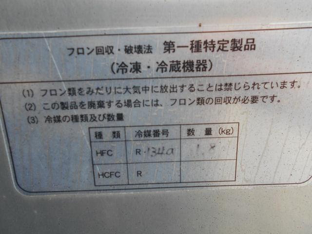 三菱ふそうキャンター冷凍車（冷蔵車）小型（2t・3t）[写真14]