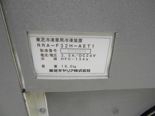 三菱ふそうキャンター冷凍車（冷蔵車）小型（2t・3t）[写真18]