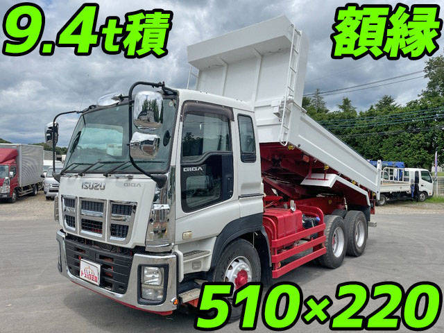 いすゞギガダンプ大型（10t）[写真01]