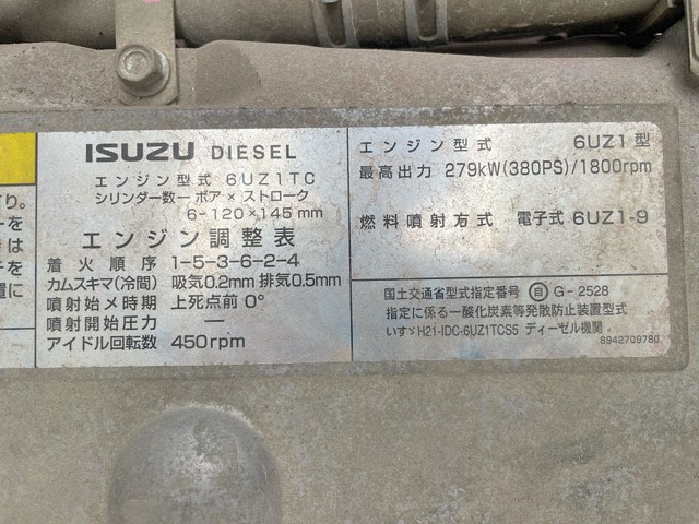 いすゞギガダンプ大型（10t）[写真27]