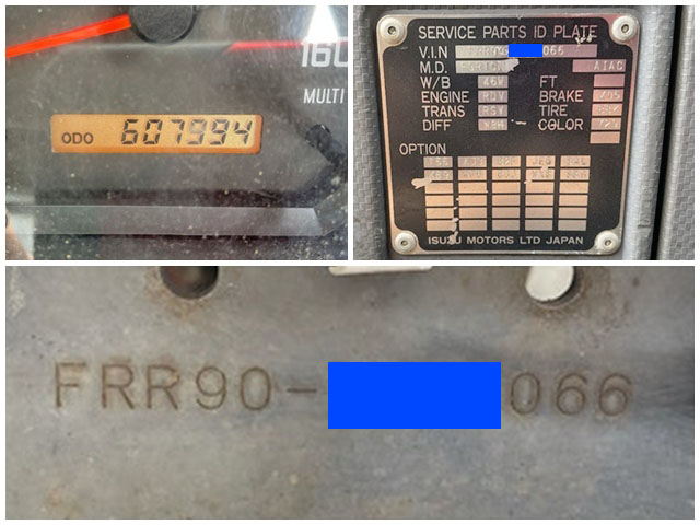 いすゞフォワードアルミバン中型（4t）[写真40]