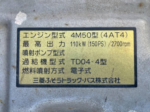 三菱ふそうキャンター散水車小型（2t・3t）[写真30]