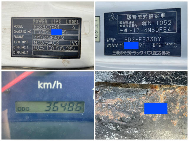 三菱ふそうキャンター散水車小型（2t・3t）[写真40]