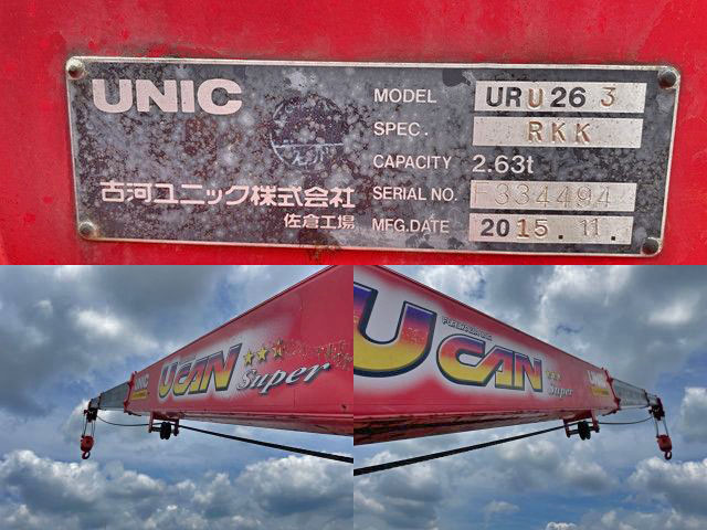 日野デュトロクレーン3段小型（2t・3t）[写真14]