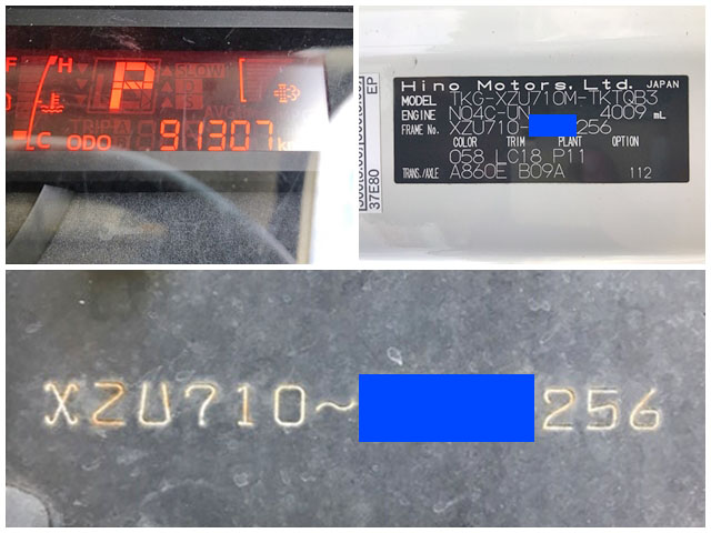 日野デュトロアルミウイング小型（2t・3t）[写真40]