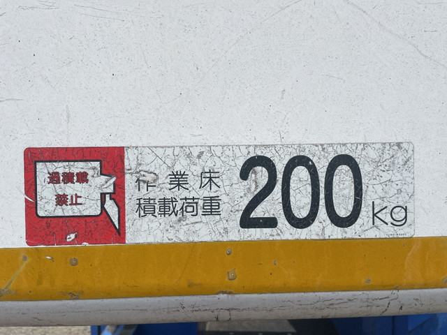 いすゞエルフ高所作業車小型（2t・3t）[写真16]