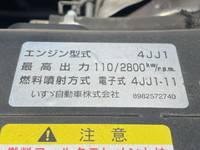 いすゞエルフ高所作業車小型（2t・3t）[写真24]