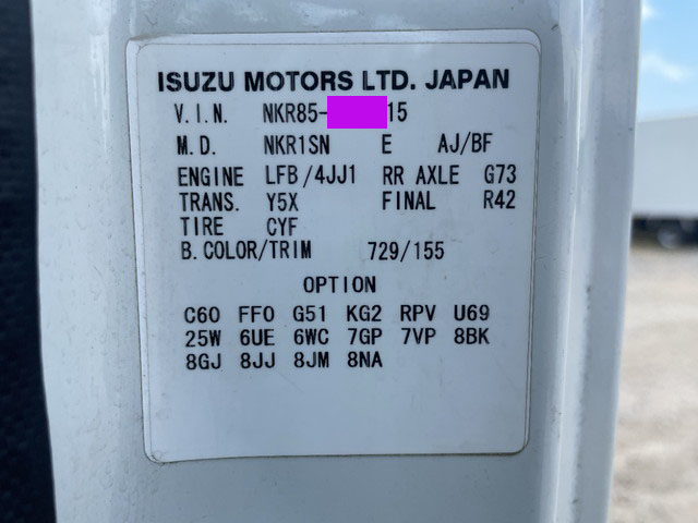 いすゞエルフ高所作業車小型（2t・3t）[写真37]