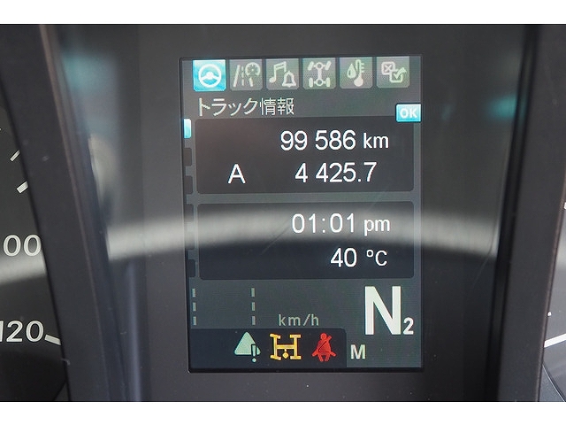 三菱ふそうスーパーグレートダンプ大型（10t）[写真39]