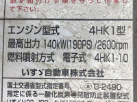 いすゞフォワードダンプ中型（4t）[写真28]