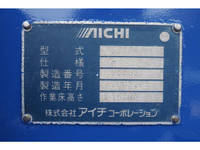 トヨタダイナ高所作業車小型（2t・3t）[写真20]