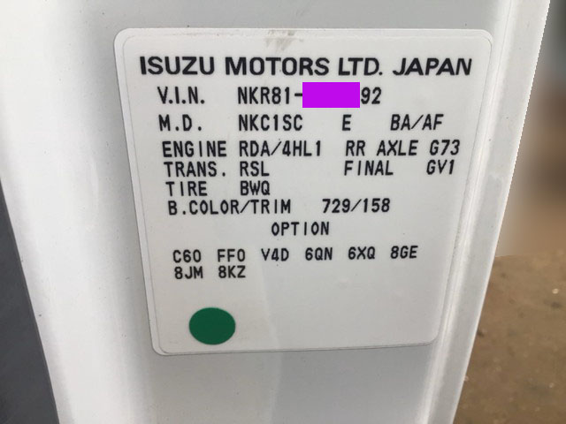 いすゞエルフダンプ小型（2t・3t）[写真27]