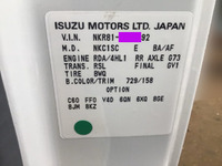 いすゞエルフダンプ小型（2t・3t）[写真27]