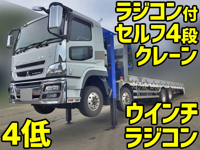 三菱ふそうスーパーグレートセルフクレーン4段大型（10t）QPG-FS60VZ [写真01]